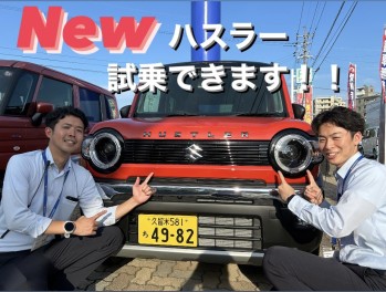 【＃ハスラー】ハスラータフワイルド試乗できます！！